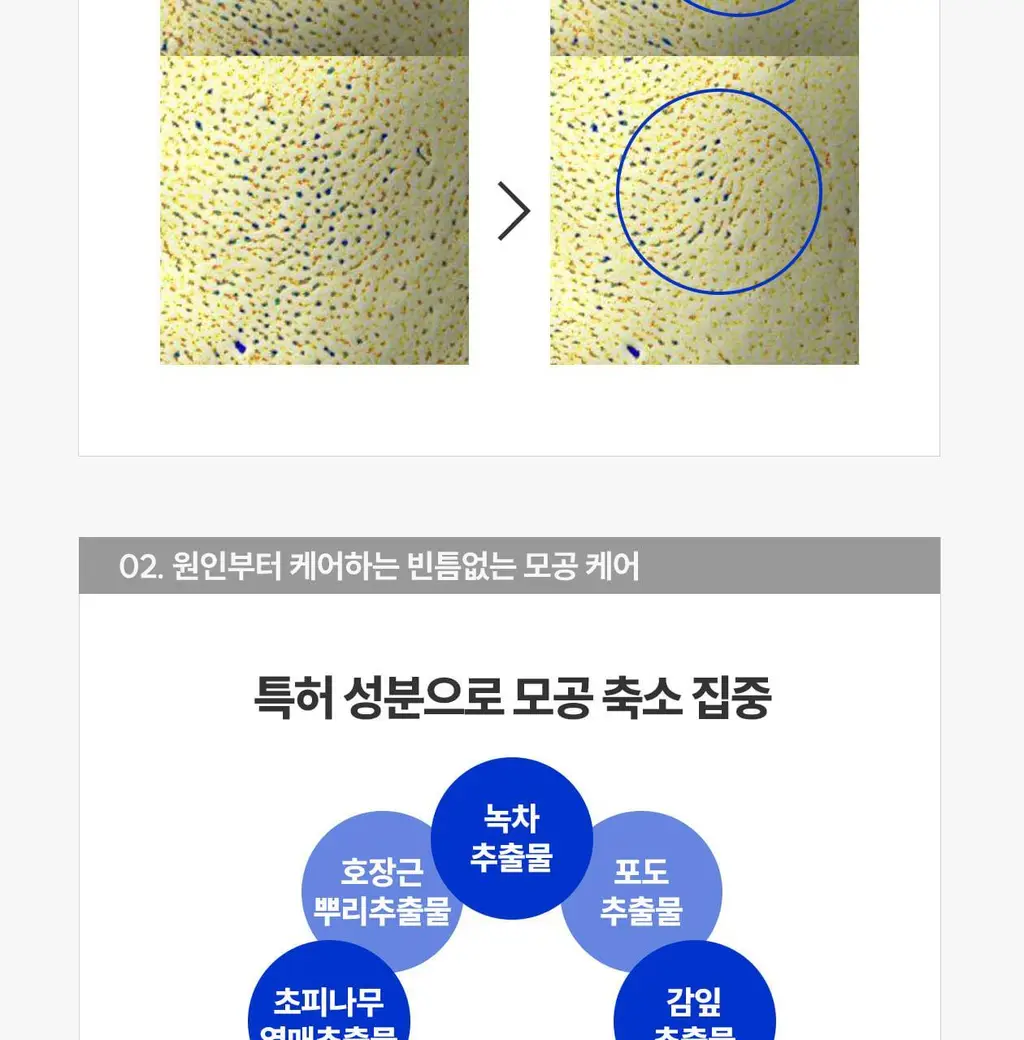 [850만장 판매 돌파] 로벡틴 1등 닥터마스크 5매입 3종 택1 상세페이지 40